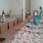 Гимнастика пробуждения Гимнастика пробуждения